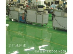 重慶環氧樹脂地坪漆 一站式解決方案與專業施工服務