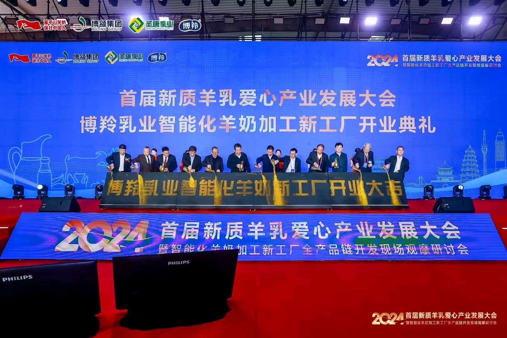 2019成都糖酒會 禮儀慶典服務的專業之道